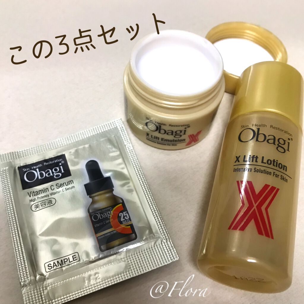 14個で送料込 かず様専用！オバジ X化粧水、乳液セット 台数限定|スキンケア/基礎化粧品,化粧水/ローション - www.rustavi.gov.ge