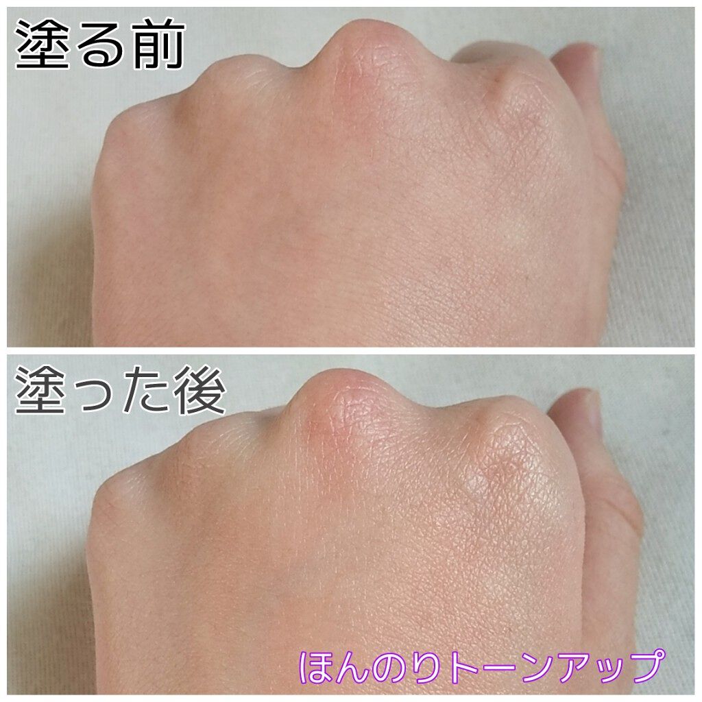 限定日焼け止め ボディ用 サンカットr トーンアップuv エッセンス サンカット の口コミ せっかくならかわいいパケがいいじゃん By みみころ Lips