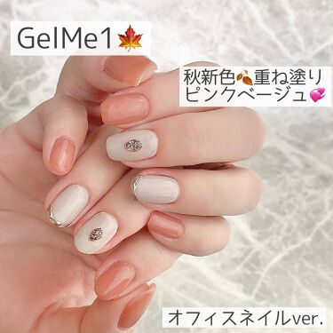Gel Nail System 18 ネイル工房のリアルな口コミ レビュー Lips