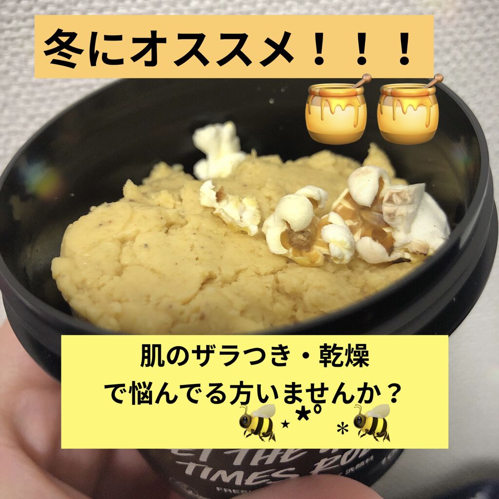 毎日が晩餐 ラッシュの画像 動画一覧 4ページ目 Lips