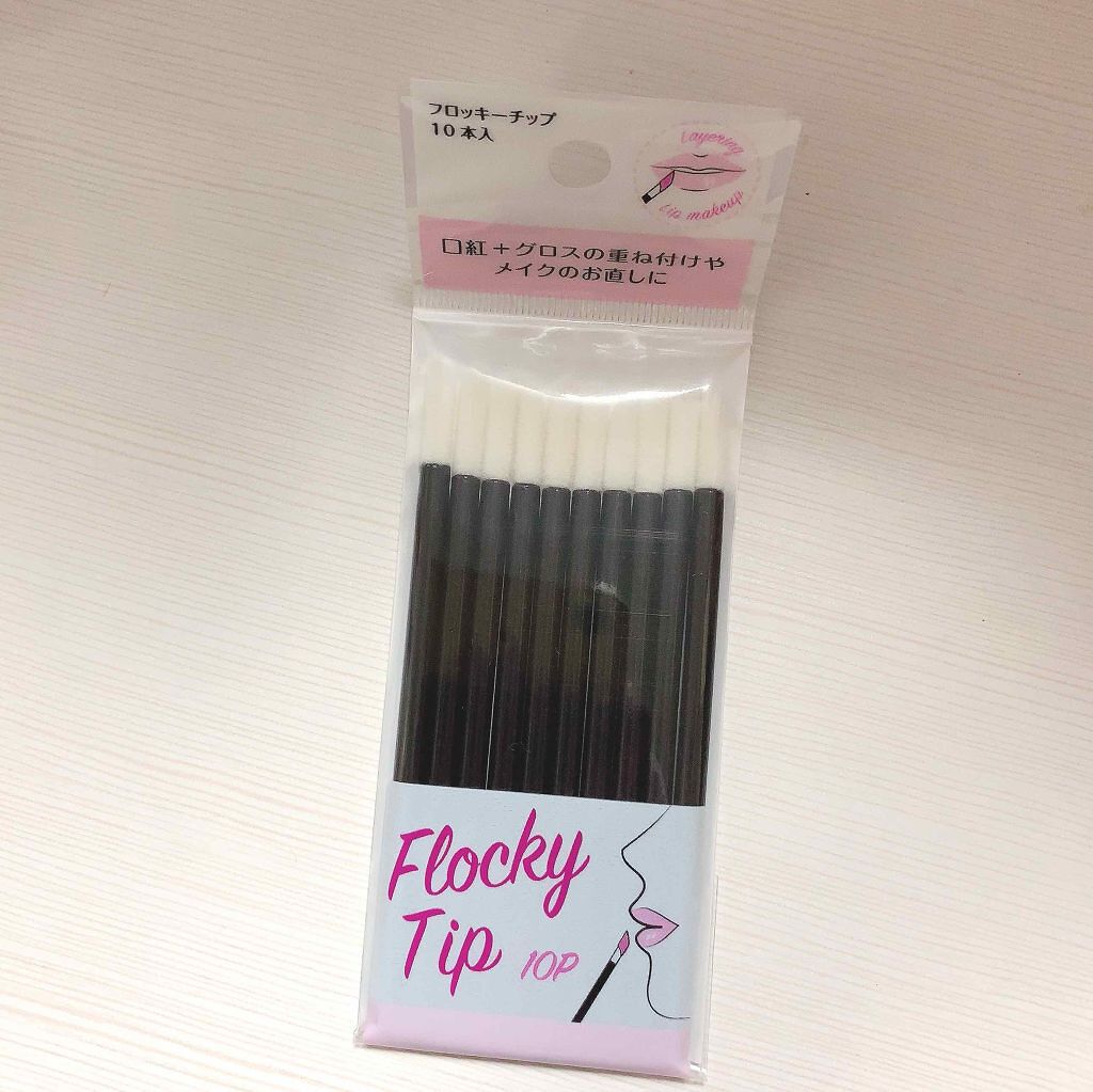 100均で買える フロッキーチップ セリアのリアルな口コミ レビュー Lips