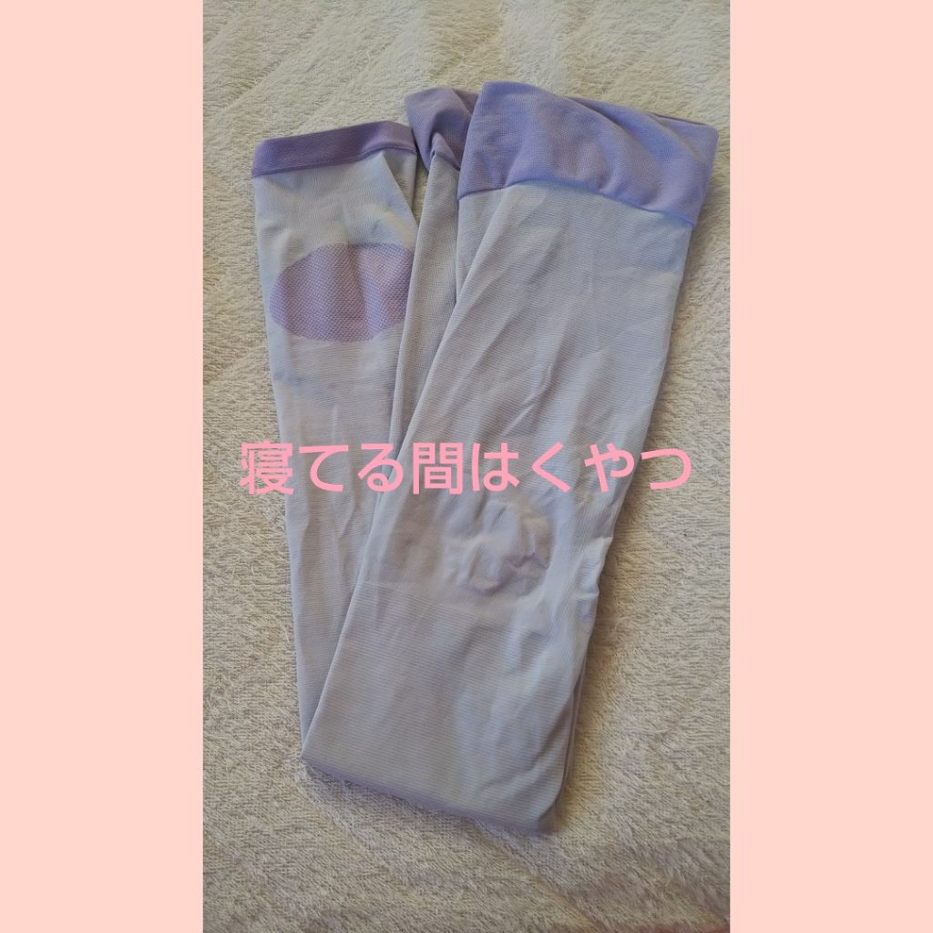 スキンミルク しっとり ニベアを使った口コミ お風呂上がりにしてること どうも さえ By 雪夢 さえ 普通肌 10代後半 Lips