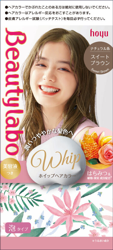 ビューティラボ ホイップヘアカラー 泡タイプ ビューティラボのリアルな口コミ レビュー Lips