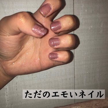 プレイネイル Etudeを使った口コミ お風呂で撮ったエモいネイル2枚目が蛍光灯の By 低浮上な抹茶 普通肌 10代後半 Lips