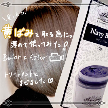 Ancels Color Butter エンシェールズの口コミ 定期的なメンテナンス いつもご覧いた By ぼろこっぷ 乾燥保湿 Lips