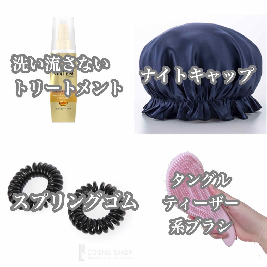 ヘアケア方法 スプリングヘアゴムメタリック マペペの使い方 効果 髪の毛を綺麗に伸ばす育 By Iwou 混合肌 代前半 Lips ヘアケア方法 スプリングヘアゴムメタリック マペペの使い方 効果 髪の毛を綺麗に伸ばす育 By Iwou 混合肌 代前半 Lips