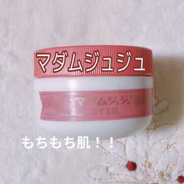 年代 肌質別 マダムジュジュ 恋する肌 ジュジュの口コミ 104件 Lips