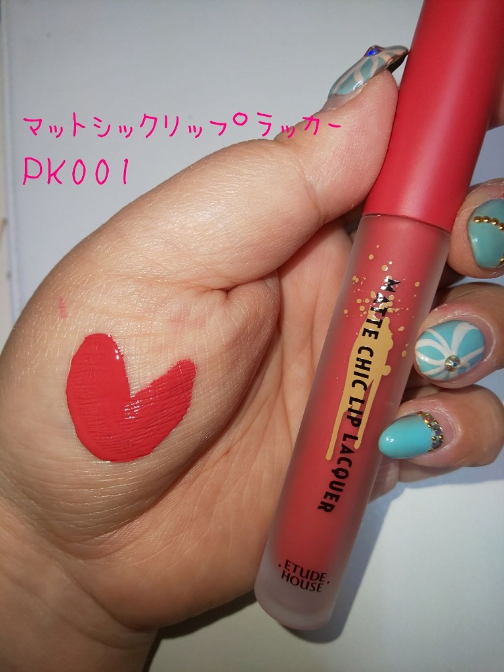 エチュード/にじみや色ムラを防いでくれる