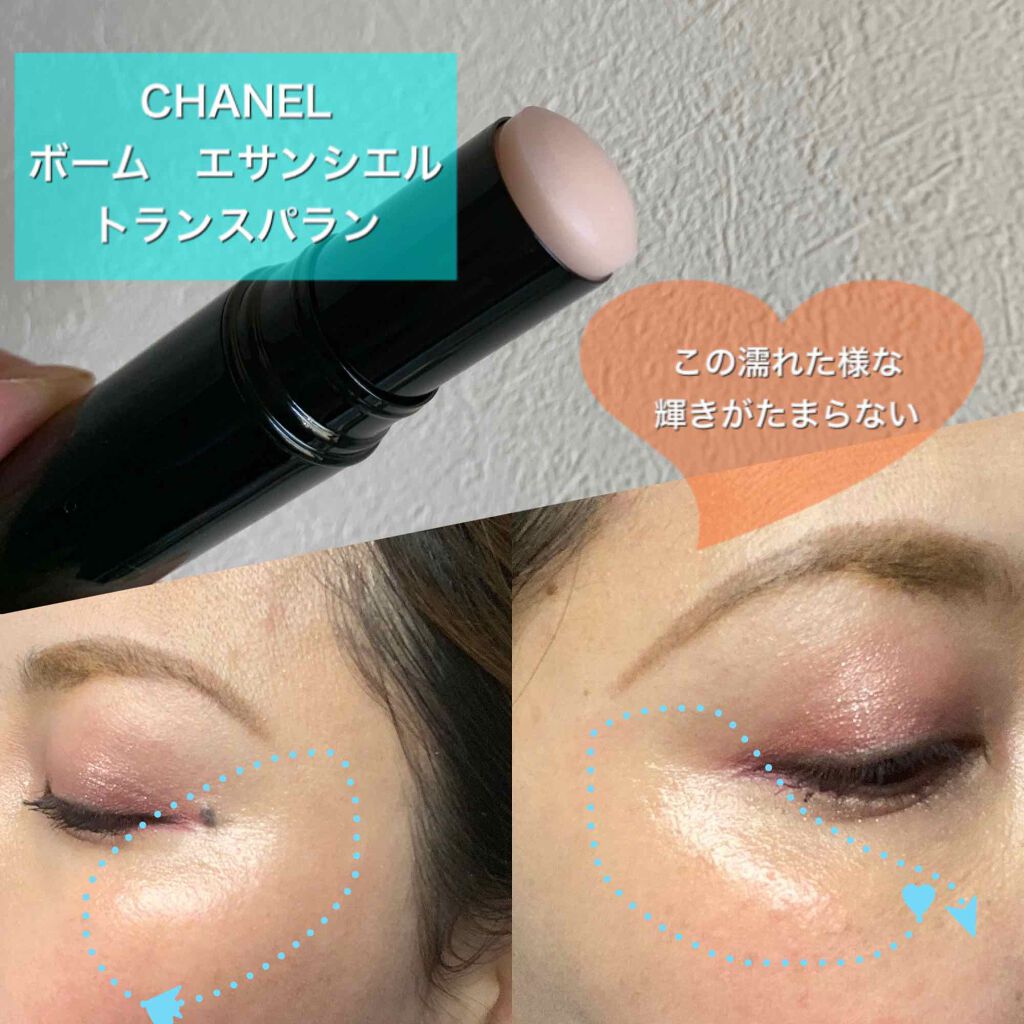 直営ストア CHANEL ハイライト スティック ボーム エサンシエル