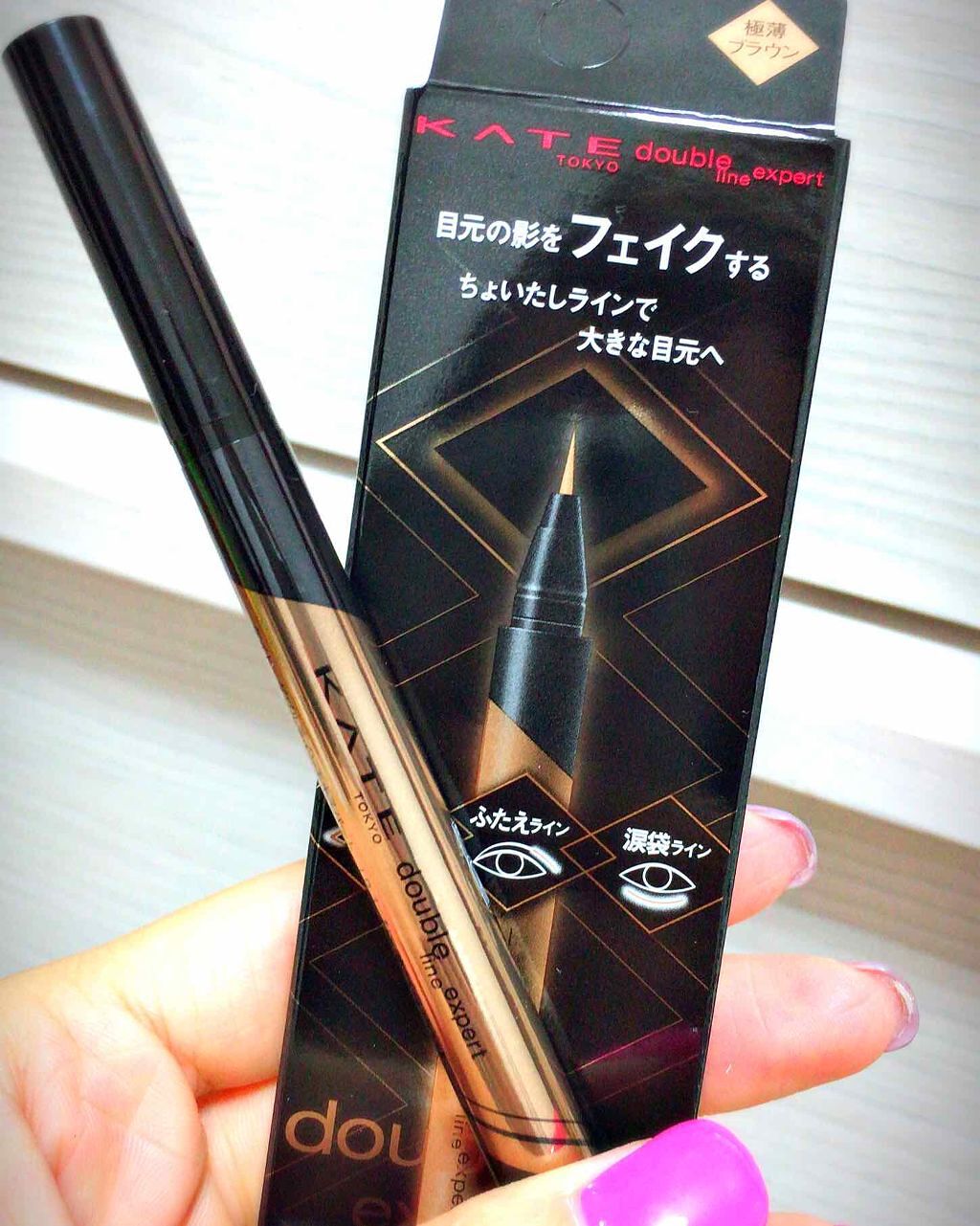 ケイトのどのアイライナーも素敵♡