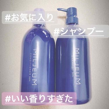 ミレアム ヘアケア コンディショナー デミ コスメティクスのリアルな口コミ レビュー Lips