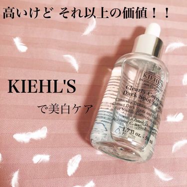 キールズ Ds クリアリーホワイト ブライトニング エッセンス Kiehl Sの口コミ 夏焼けちゃった 最近シミが って悩んでる By りりあん 混合肌 代前半 Lips
