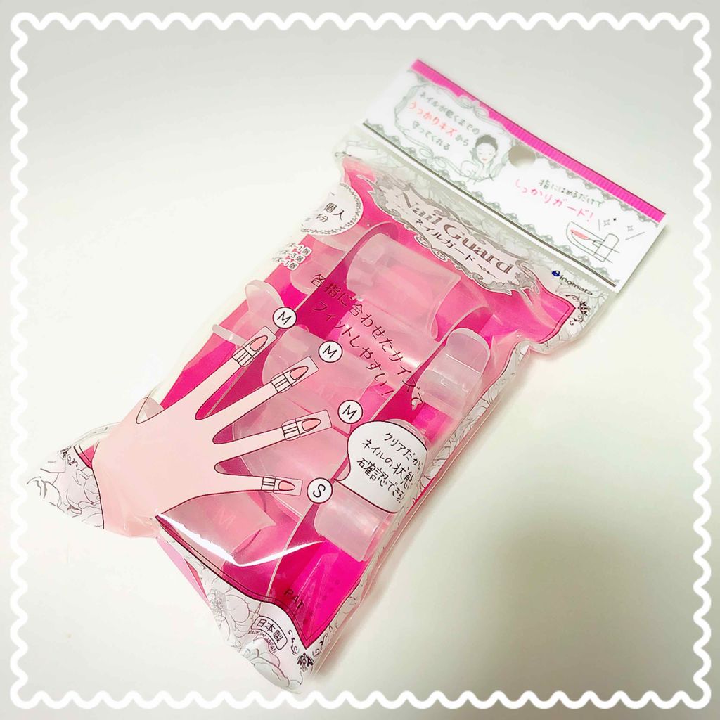 ネイルガード セリアの口コミ 超優秀 100均で買えるおすすめネイル用品 たくさんの方の投稿を見 By ゆず汰 混合肌 代前半 Lips