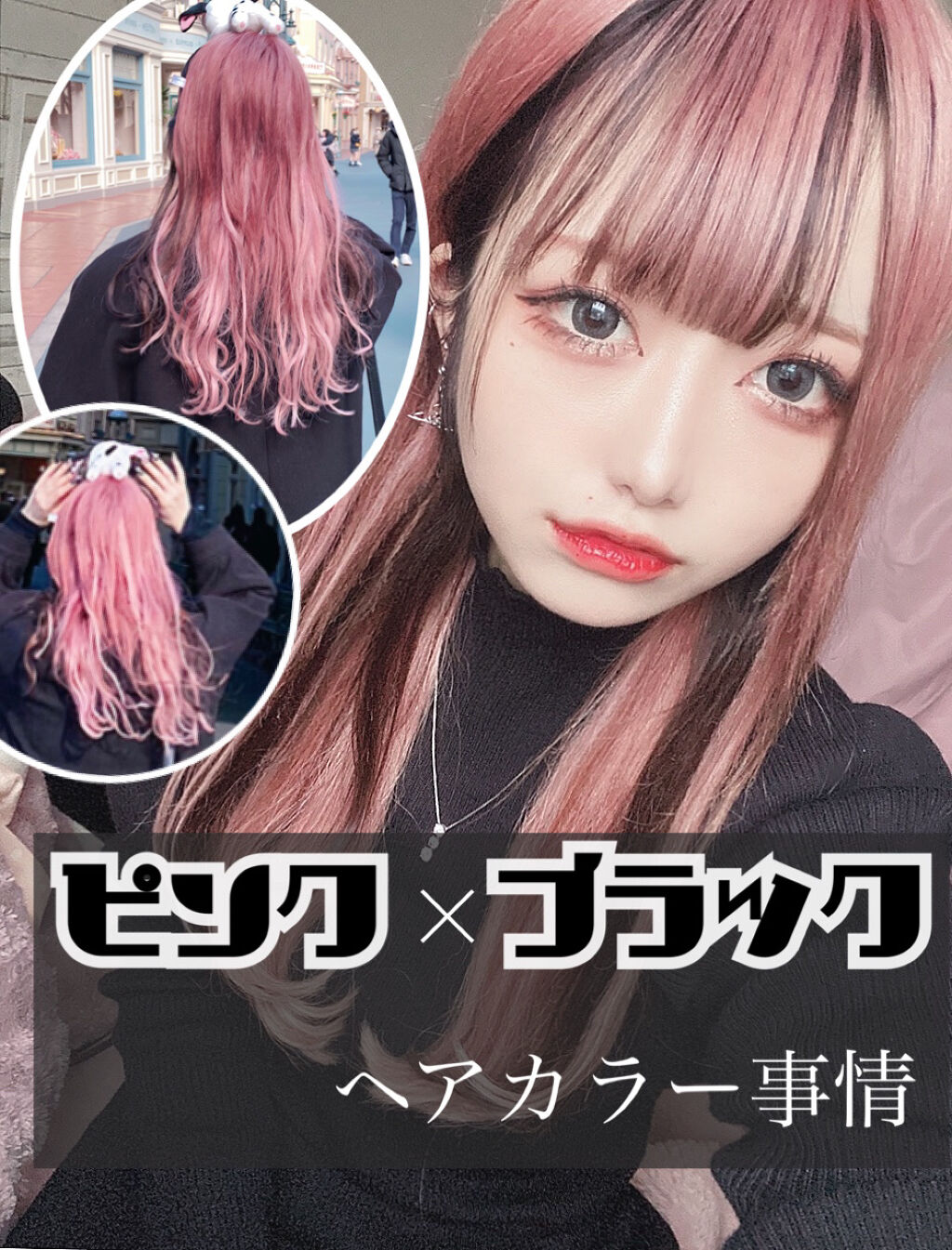 クオルシア カラーシャンプー Fiole フィヨーレ の口コミ エクステでハイライトを ピンク ブ By Liii 代前半 Lips