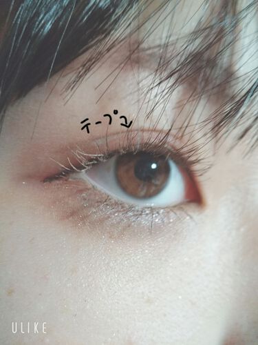 二重になる方法 肌色タイプ バンドエイドの使い方や二重メイク 皆さんこんにちは ふら By ふらい 相互ok 混合肌 10代後半 Lips