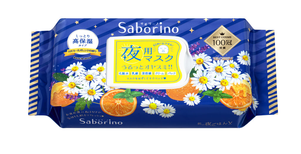 あなたはどっち派 サボリーノ Vs ルルルン シートマスク パックを徹底比較 こんばんは 随分前に By T Love ﾟまったり加工 脂性肌 代前半 Lips