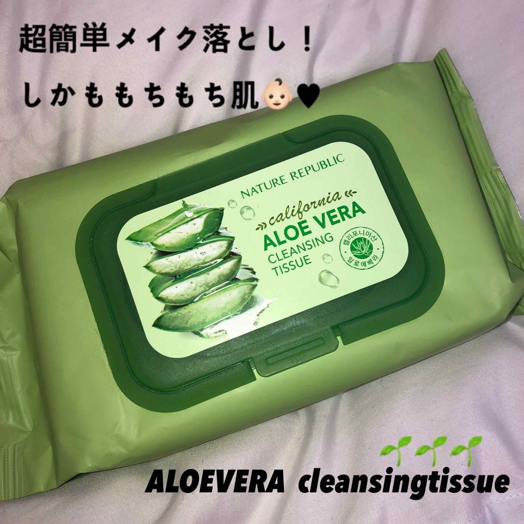 アロエベラ クレンジング ティッシュ ネイチャーリパブリックの口コミ 2回目の投稿です Aloeveracl By メグミ 敏感肌 Lips