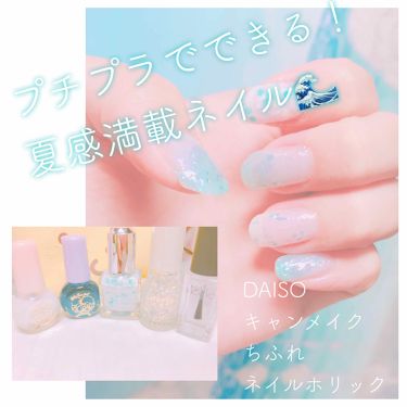 ネイルホリック トップコート Sp042 ラメ ネイルホリック Nail Holic Lips