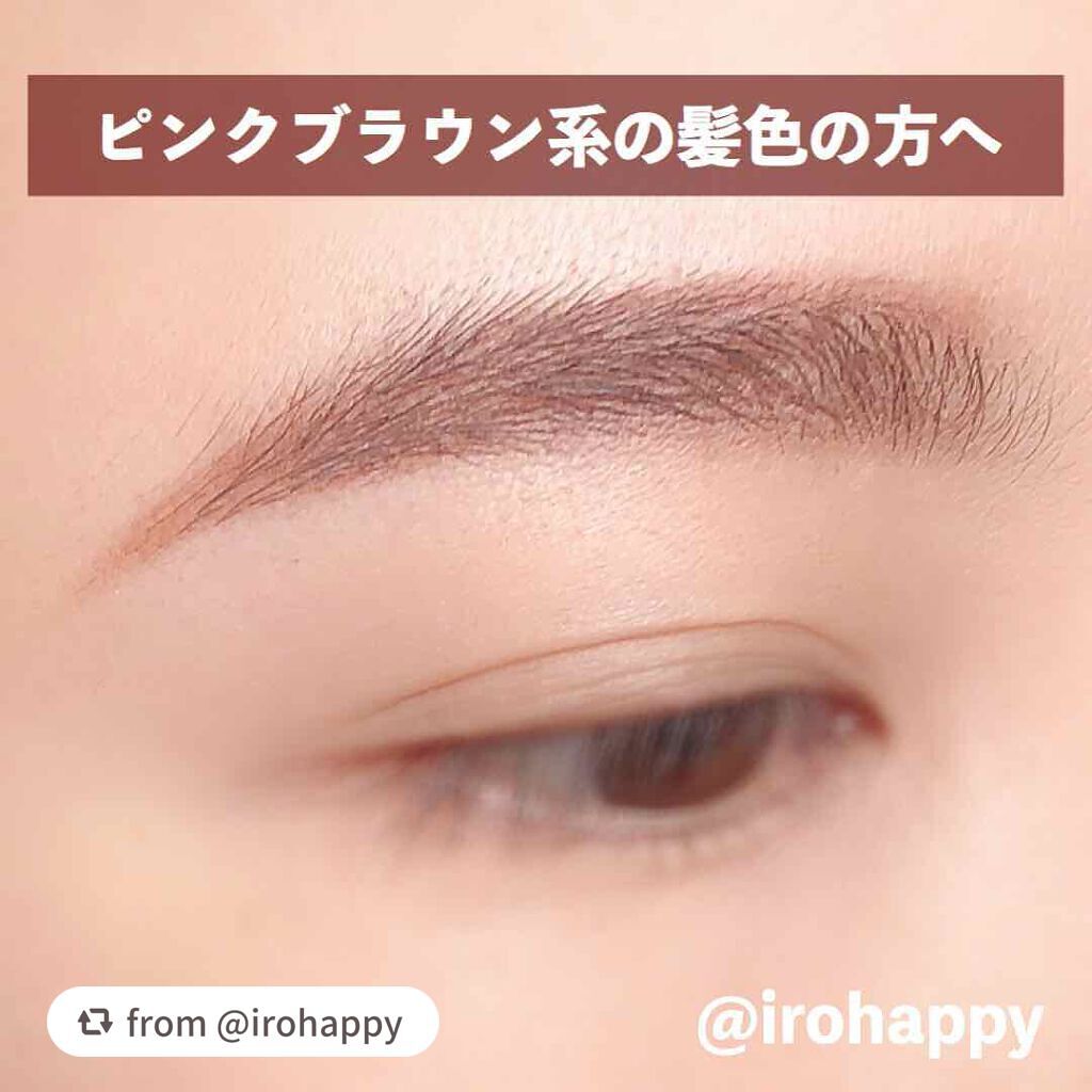 公式 メイベリン ニューヨーク On Lips Irohappyさんから引用 ピンクブラウン アイブロウ Lips