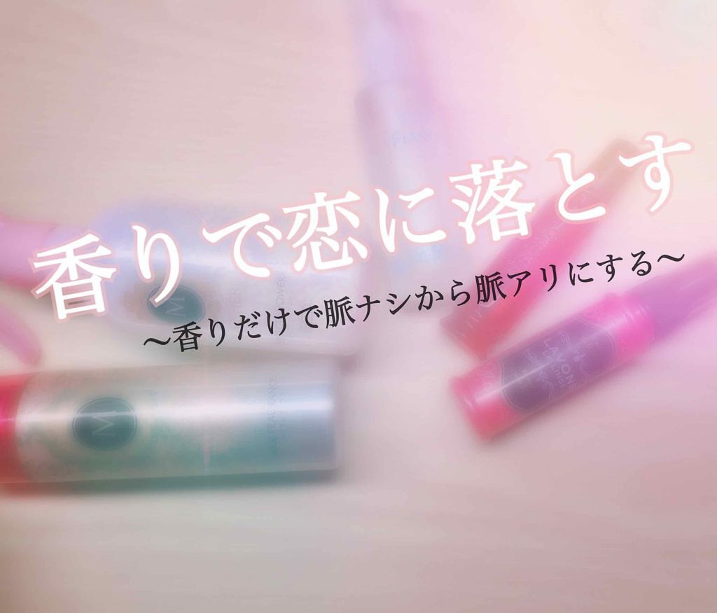 ボディミスト ピュアシャンプーの香り/フィアンセ/香水(レディース)を使ったクチコミ(1枚目)