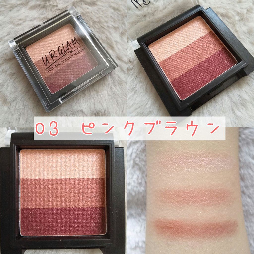 新色レビュー Ur Glam Gradation Eyeshadow グラデーション アイシャドウ Urglamの口コミ ブルベにおすすめのパウダーアイシャドウ 安定に新色もかわいす By みみころ 普通肌 10代後半 Lips