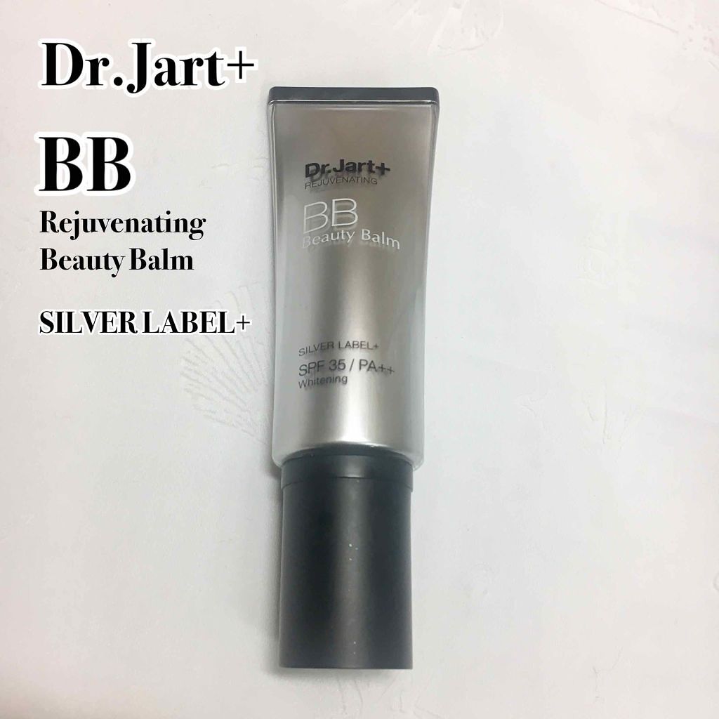Dr.Jart+:リージュビネイティング ビューティー バーム