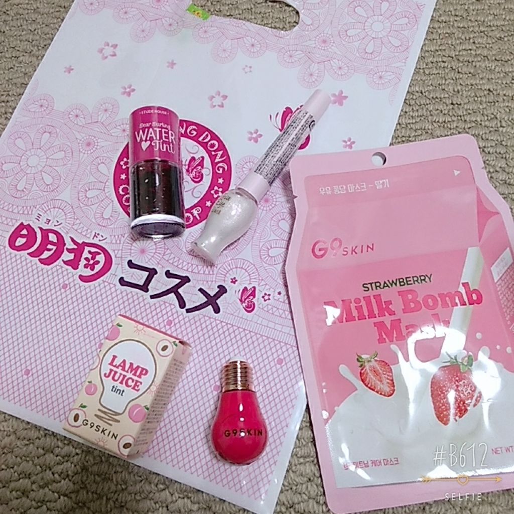 ウォーターティント Etudeを使った口コミ 新大久保に行って買ったコスメ達です エチュ By Twinkle Sounds 06g 普通肌 10代前半 Lips