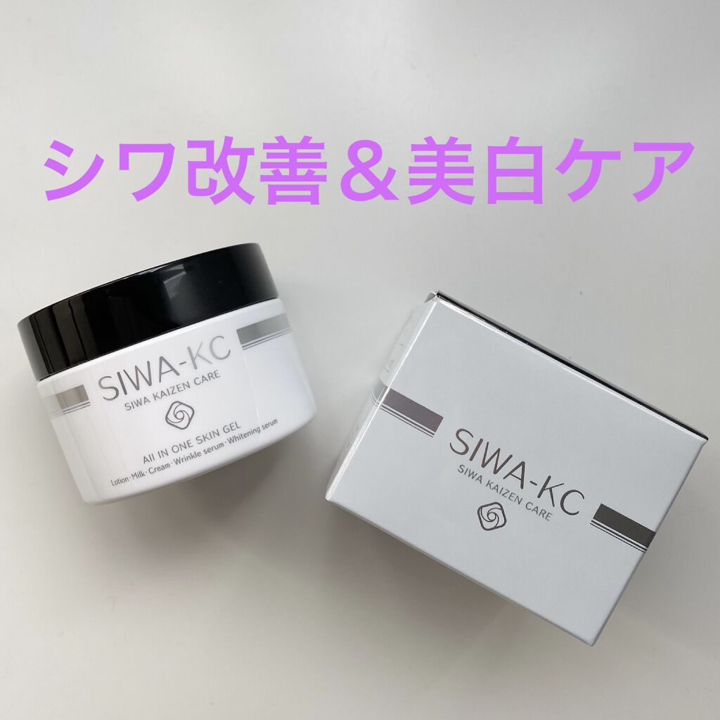 Siwa Kc オールインワンスキンジェル ハーブ健康本舗の効果に関する口コミ これ1つで化粧水 シワ改善美容液 美白美容 By Mory 混合肌 Lips