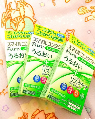 1000円以下 スマイルコンタクトピュア 医薬品 スマイルのリアルな口コミ レビュー Lips