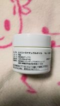 生馬油 こうね Extra Natural Horse Oil 横濱馬油商店のリアルな口コミ レビュー Lips