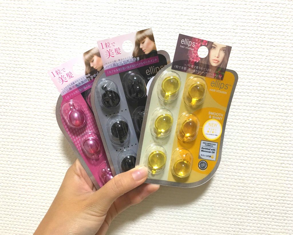 旅行先にぴったり|エリップス
