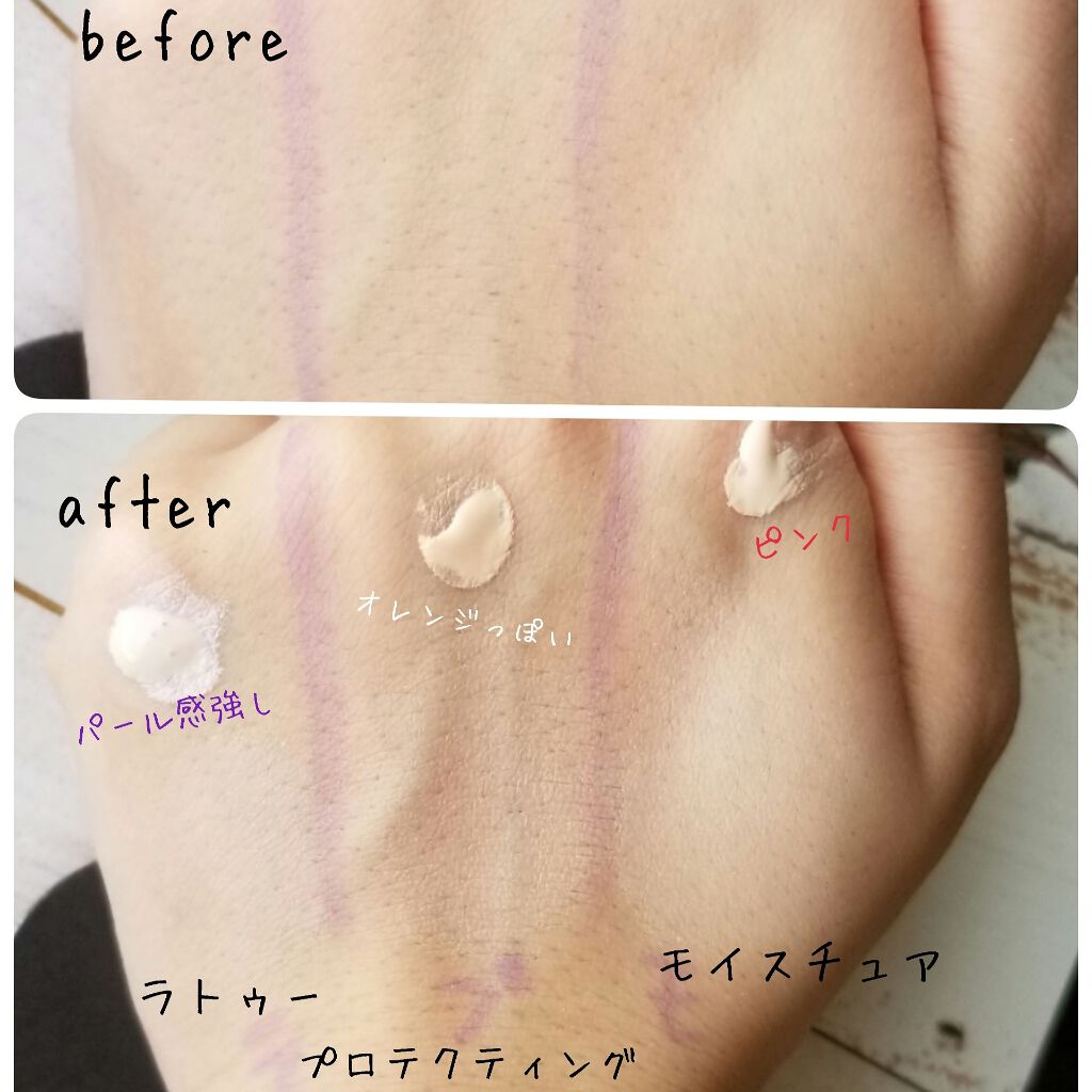 +α|他の化粧下地も気になる〜!