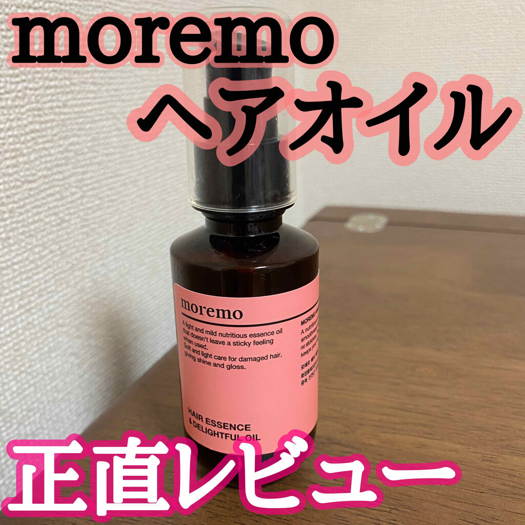Hair Essence Delightful Oil Moremoの辛口レビュー こんにちは 今回は韓国発の大人気ヘアケア By 七南 乾燥肌 代後半 Lips