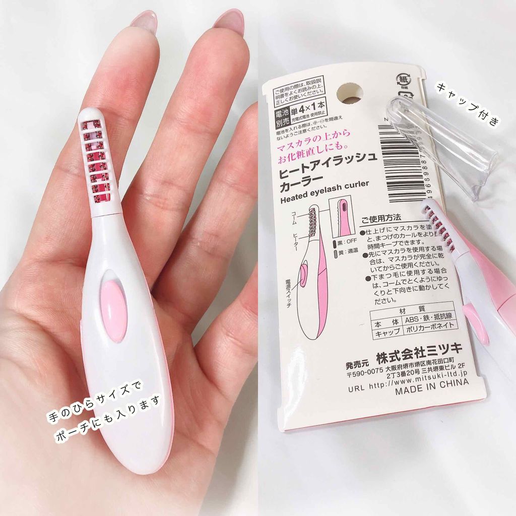 『DAISO(ダイソー)』は220円でGETできる