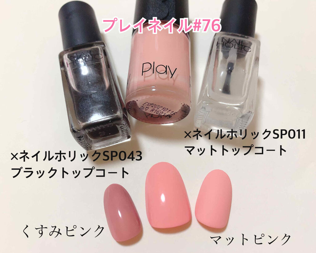 ネイルホリック ネイルホリックを使った口コミ パステルピンクをニュアンスチェンジでいろん By ゆでたまご 30代前半 Lips