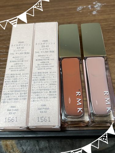 ロングセラー 48時間限定値下げ Rmk ネイルポリッシュ 限定色 3色set 海外最新 Www Pktelcos Com ロングセラー 48時間限定値下げ Rmk ネイルポリッシュ 限定色 3色set 海外最新 Www Pktelcos Com