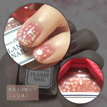 ネイルポリッシュ Planet Nailを使った口コミ 平素より大変お世話になっております 恐れ入 By 社畜系女子 Lips