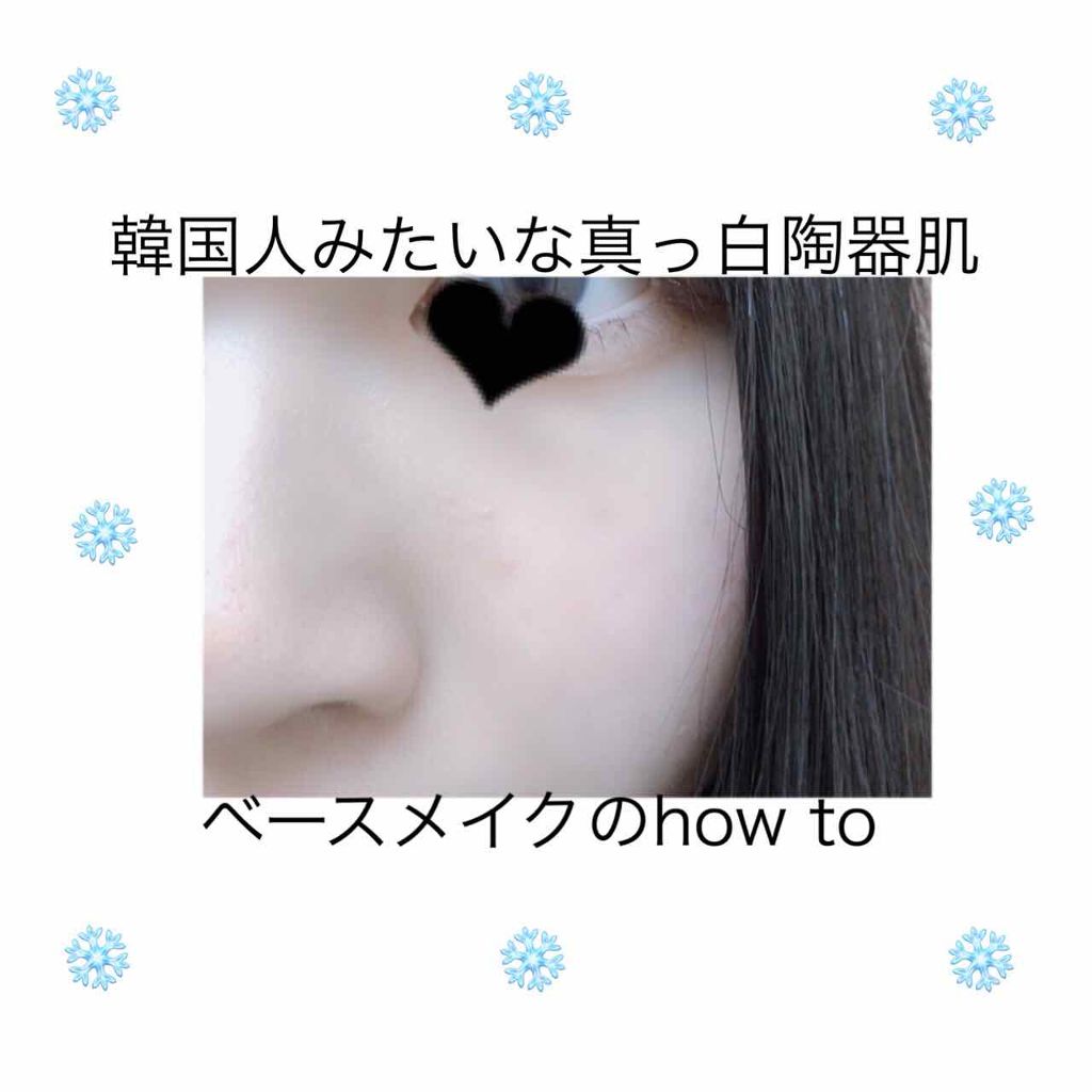 キャンディドール ホワイトピュアパウダー ノーマル Candydollを使った口コミ 韓国人みたいな陶器肌の作り方 1 キャン By ゆゆ Lips