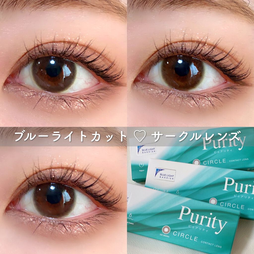 Purity Circle Candy Magicのカラコンレポ 着画口コミ ブルーライトカットのサークルレンズ 𓊆 ピ By みんく 乾燥肌 Lips