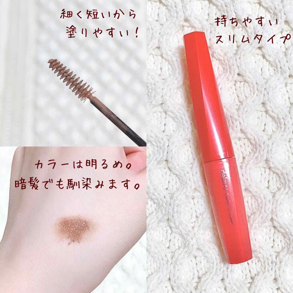 フィルム眉カラー アイブロウカラー デジャヴュの口コミ 失敗しない お湯落ち眉マスカラ By 𝕟𝕖𝕟𝕖 混合肌 代前半 Lips