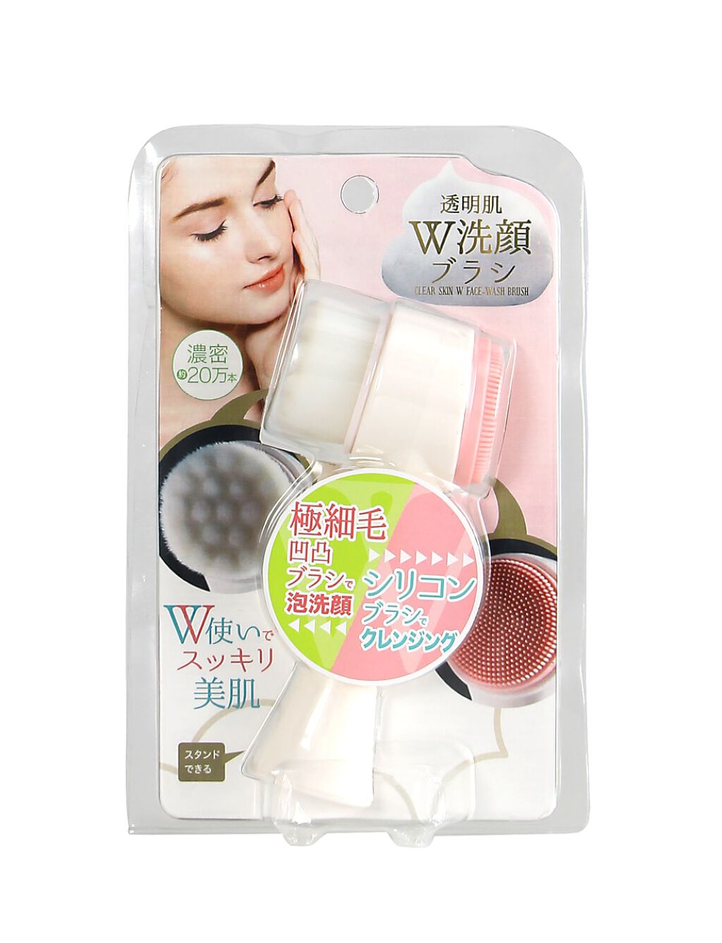 1000円以下 透明肌 ダブル洗顔ブラシ コジットのリアルな口コミ レビュー Lips