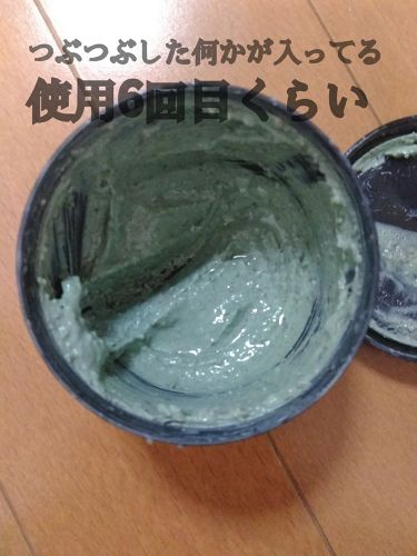 パワーマスク Sp ラッシュの口コミ パワーマスクって実際どうなの これ多分みん By そる イエベ 乾燥肌 Lips