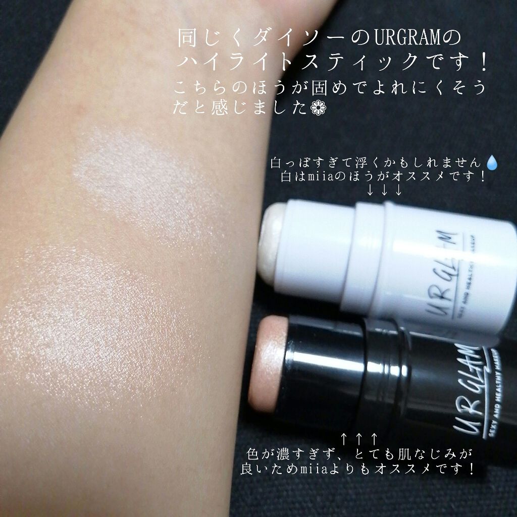 UR GLAM FACE GLOSS STICK｜URGLAMを使った口コミ 「【ダイソー新作 