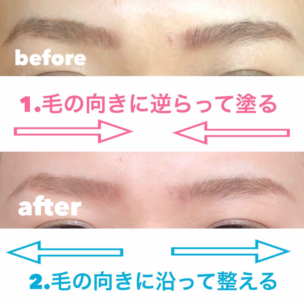 リシェ カラーリング アイブロウマスカラ Viseeの使い方を徹底解説 これはkoseのviseeのリシェカラーリ By Mocha 混合肌 代前半 Lips