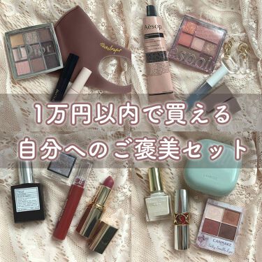 ムードインハンサーマット Hinceを使った口コミ 1万円以内で買える自分へのご褒美セット By なまこ 毎日投稿 代前半 Lips