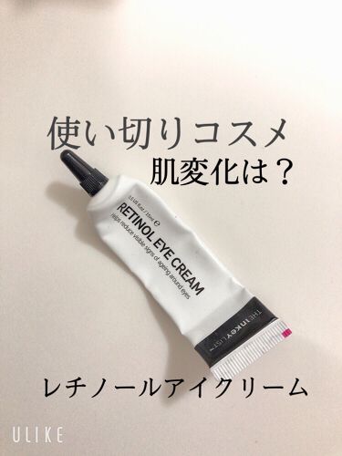 Retinol Eye Cream The Inkey Listのリアルな口コミ レビュー Lips