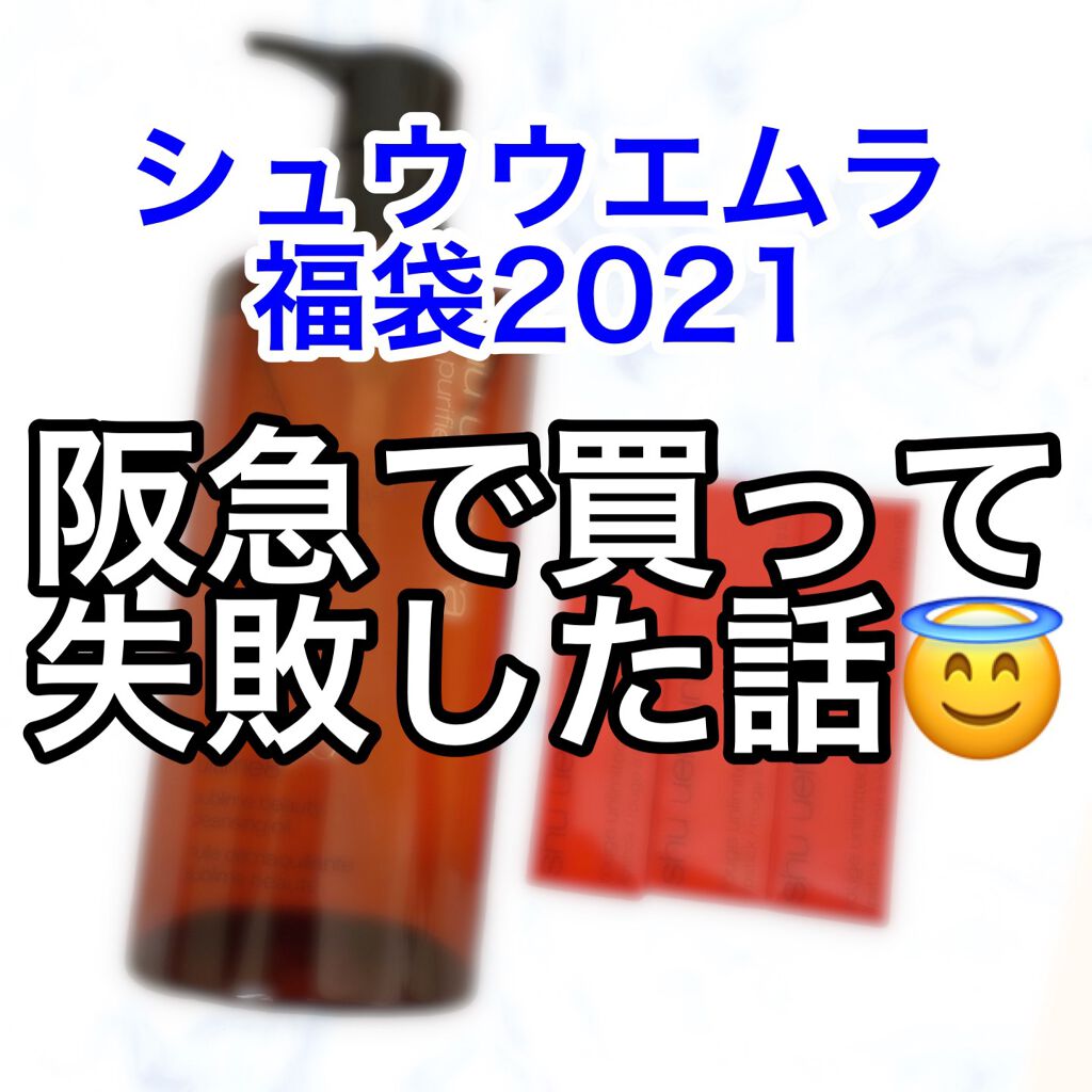 ルージュ アンリミテッド マット Shu Uemuraを使った口コミ 阪急オンラインで買ったシュウウエムラ2 By ぱちの 混合肌 代前半 Lips