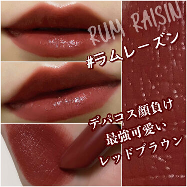 スーパー ラストラス リップスティック Revlonは落ちないのか 色持ちに関する口コミ レッドブラウンリップ界no 1の可愛さ By ももかす 普通肌 代前半 Lips