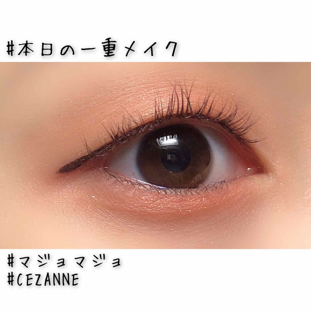 シャドーカスタマイズ Majolica Majorcaを使った口コミ 一重メイク プチプラ マジョリカマジョル By るい 脂性肌 10代後半 Lips