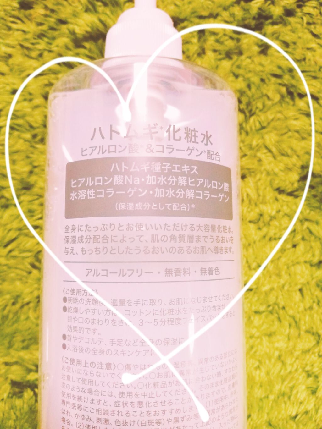 スプレーボトル Daisoを使った口コミ コスモス ハトムギ化粧水 500円 By Maya Lips Agm 相互フォロー 敏感肌 30代後半 Lips